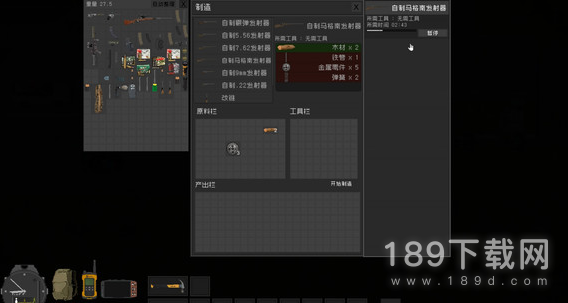 隔离区丧尸末日生存油怎么获得 隔离区丧尸末日生存燃油获得方式