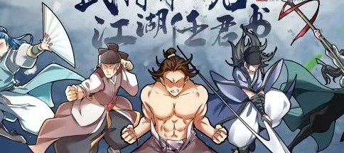 无名江湖流浪汉生肖解密答案是什么 无名江湖流浪汉生肖解密答案详情