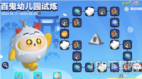 蛋仔派对百鬼幼儿园试炼活动怎么玩 蛋仔派对百鬼幼儿园试炼活动介绍