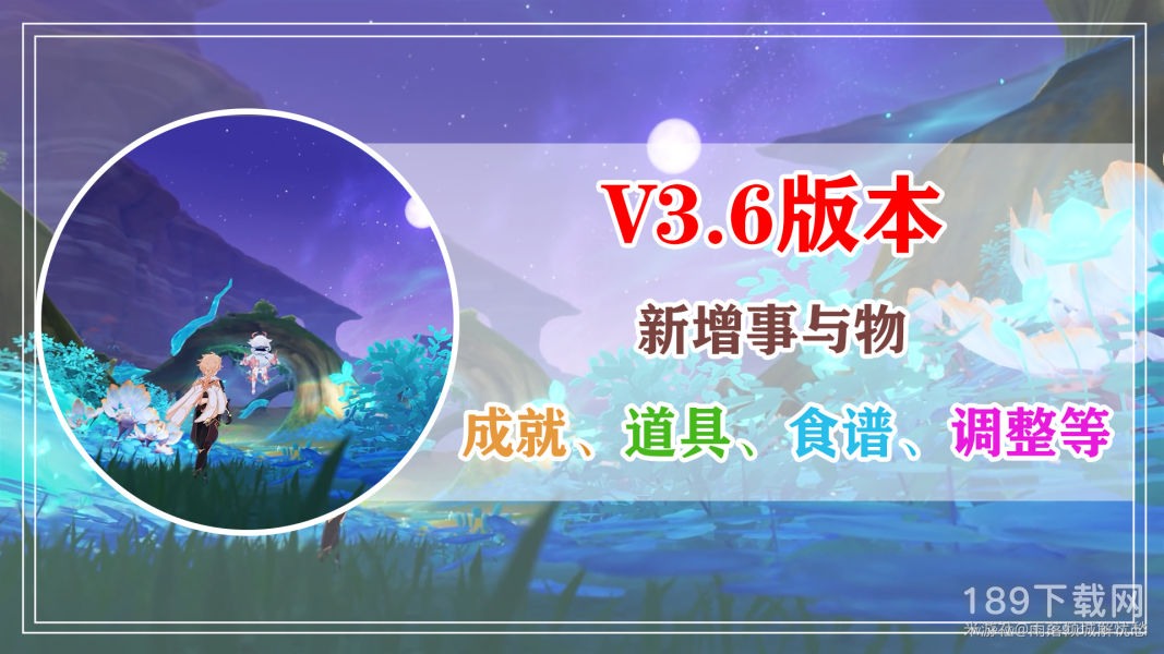 原神3.6草神传说任务怎么做 原神3.6草神传说任务攻略一览