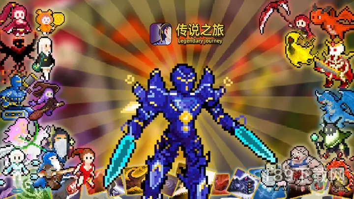 传说之旅礼包兑换码大全2023 传说之旅2023最新礼包兑换码