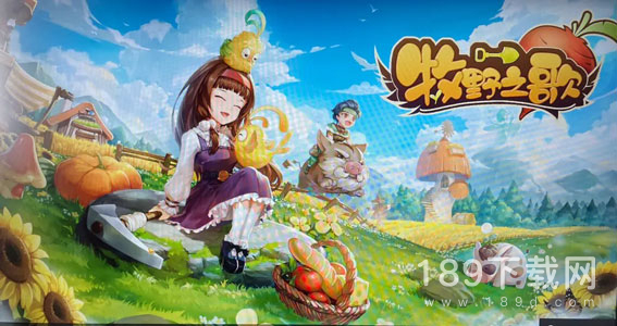 牧野之歌全宝箱开启位置在哪里 牧野之歌全宝箱开启位置分享