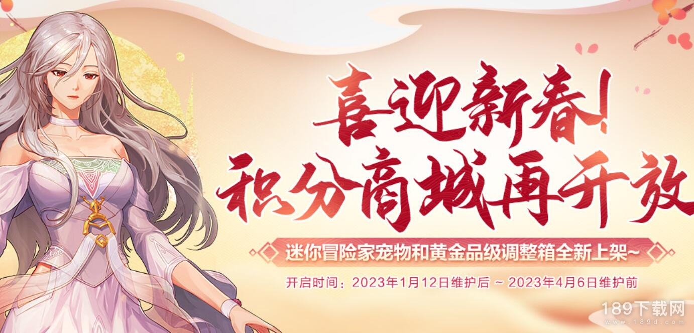 dnf成长材料神秘礼盒能开出什么 dnf成长材料神秘礼盒介绍