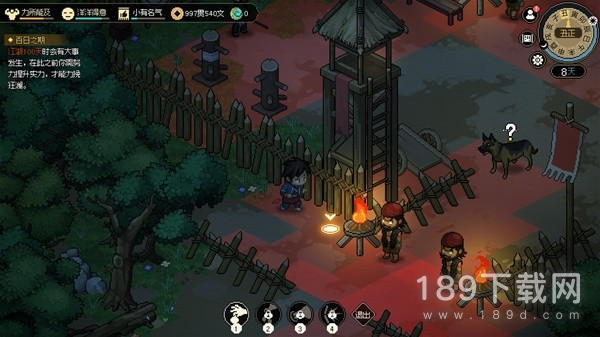 大侠立志传EA版修罗难度开局1悟性怎么玩 大侠立志传EA版修罗难度开局1悟性玩法攻略