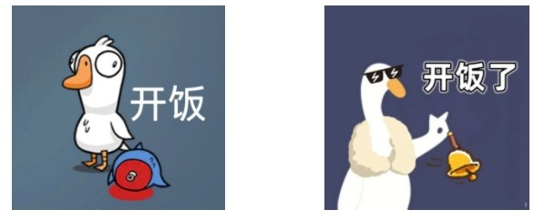 鹅鸭杀表情包有哪些 鹅鸭杀表情包合集