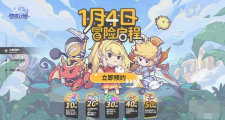 使魔计划最新公测兑换码是什么 使魔计划最新公测兑换码汇总