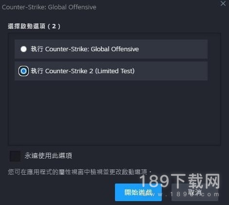 CSGO2测试游玩心得是什么 CSGO2测试游玩心得介绍