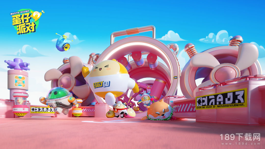 蛋仔派对未成年充值怎么退款 蛋仔派对未成年充值退款方法