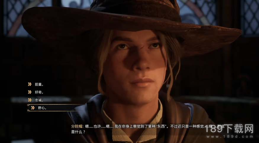 霍格沃兹之遗分院帽学院怎么选 霍格沃兹之遗分院帽学院选择推荐