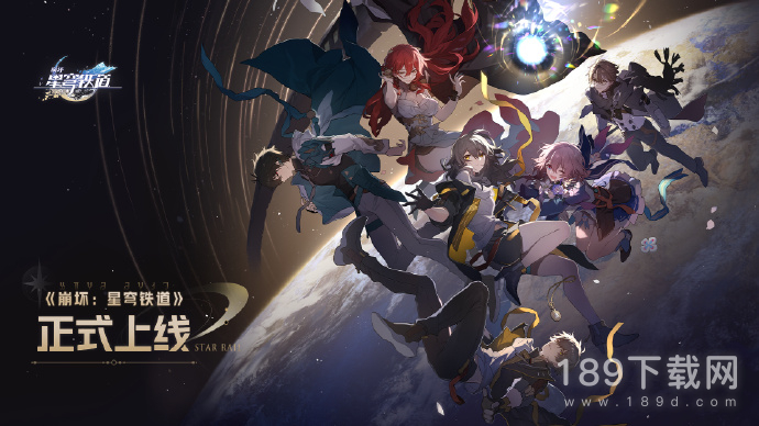 崩坏星穹铁道角色怎么脱离卡死 崩坏星穹铁道角色脱离卡死教程详情