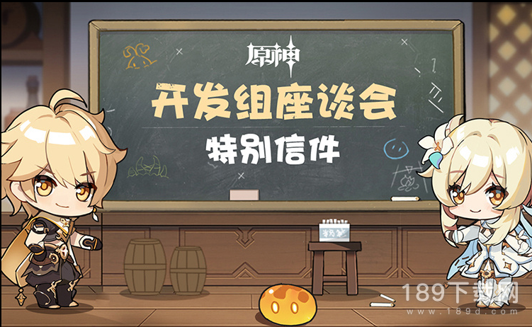 原神3.5官方新调整了什么内容 原神3.5官方新调整内容方法