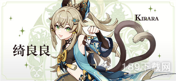 原神绮良良突破材料有哪些 原神绮良良突破材料一览