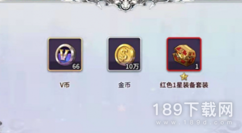 寻光者物语兑换码是什么 寻光者物语兑换码2023是多少