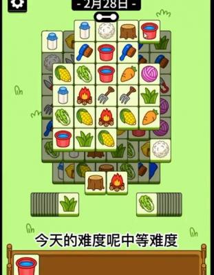 羊了个羊2023.2.28第二关怎么通关 羊了个羊2023.2.28第二关通关攻略