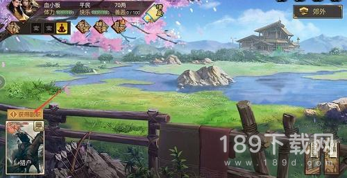 皇帝成长计划2豪杰联动怎么速通 皇帝成长计划2豪杰联动速通教程