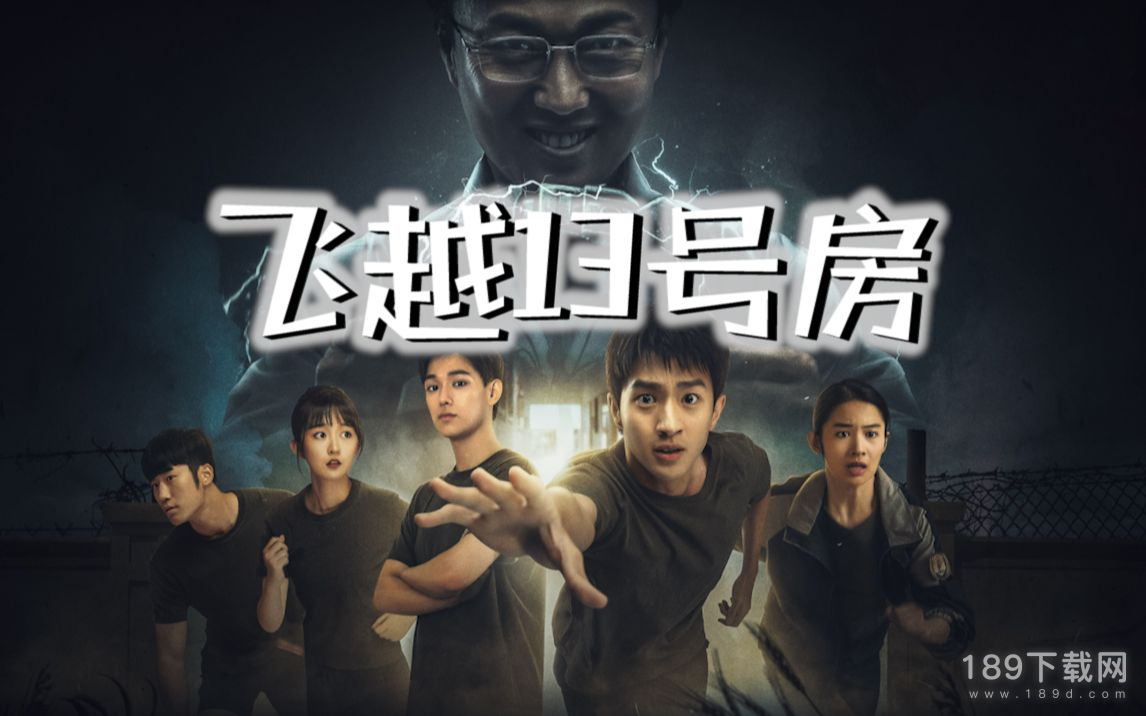 飞越13号第六章100%探索度如何玩 飞越13号第六章100%探索度攻略