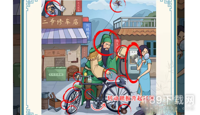 这不是汉字二爷修车怎么通关 这不是汉字二爷修车通关攻略