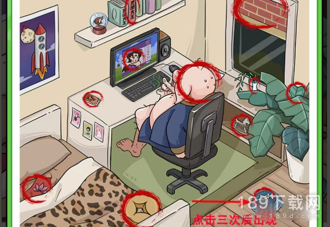 玩梗高手八戒宅庐找到12个西游人物怎么通关 玩梗高手八戒宅庐找到12个西游人物通关攻略一览