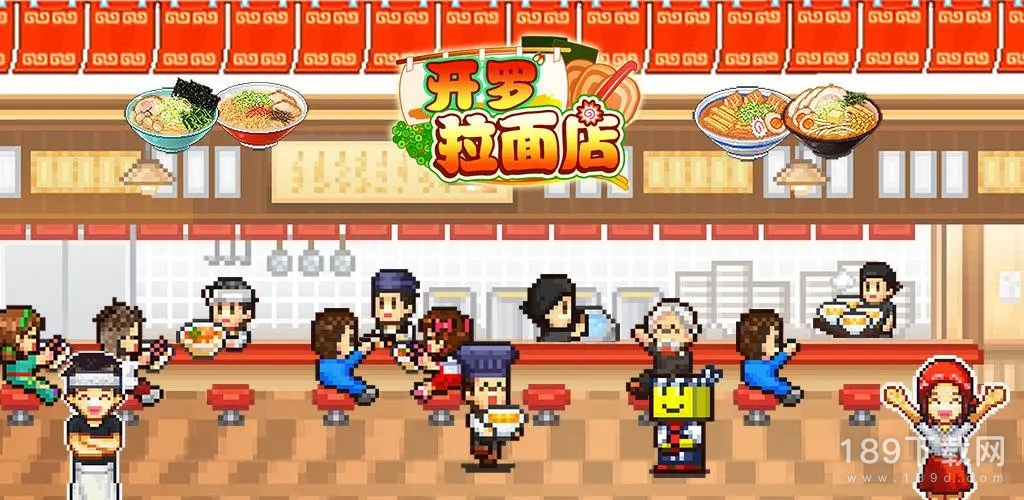 开罗拉面店面条和汤水怎么搭配 开罗拉面店面条和汤水搭配大全一览