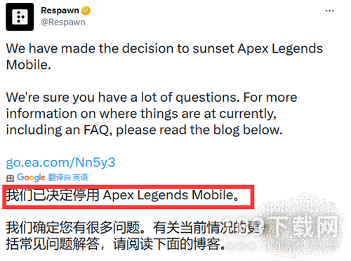 apex手游5月停服是怎么回事 apex手游五月关服原因说明