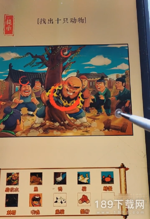 识字大师倒拔垂杨柳十只动物是哪些 识字大师倒拔垂杨柳十只动物怎么过