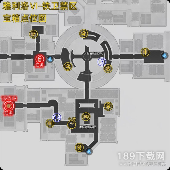 崩坏星穹铁道铁卫禁区宝箱位置在哪 崩坏星穹铁道铁卫禁区宝箱位置分享