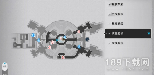崩坏星穹铁道信标位置在哪在哪里 崩坏星穹铁道5个信标位置大全