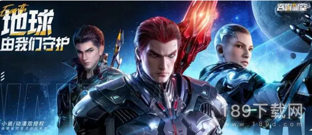 吞噬星空黎明抖音礼包兑换码是什么 吞噬星空黎明抖音礼包兑换码