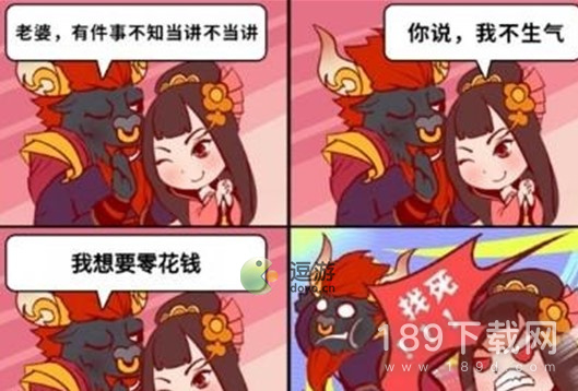 文字脑洞老牛有话说怎么通关 文字脑洞老牛有话说通关攻略一览