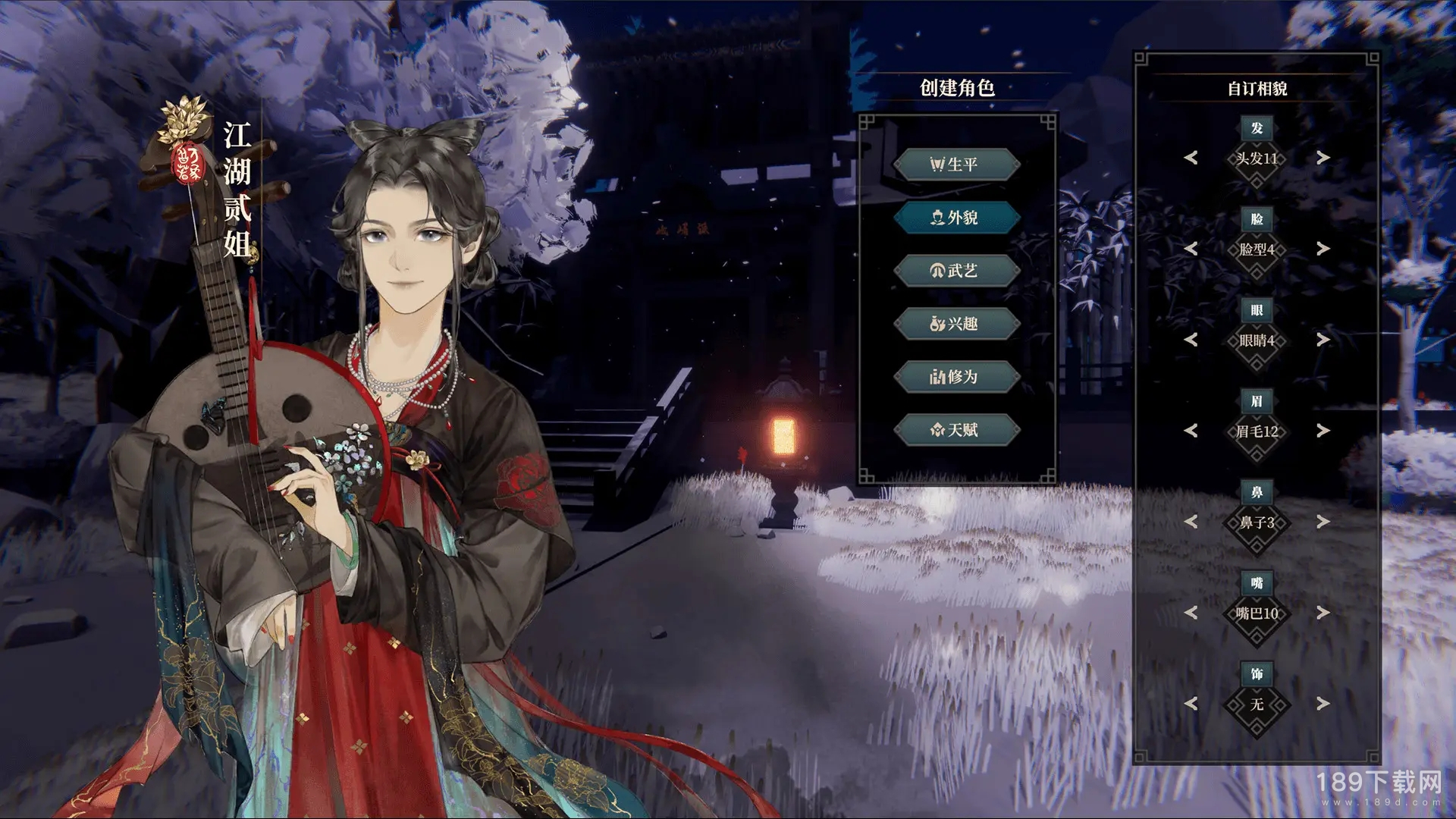 江湖十一斗酒技巧是什么 江湖十一斗酒技巧介绍