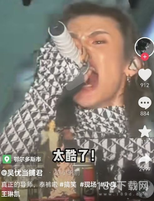 小鬼泰裤辣表情包是什么 小鬼泰裤辣表情包分享