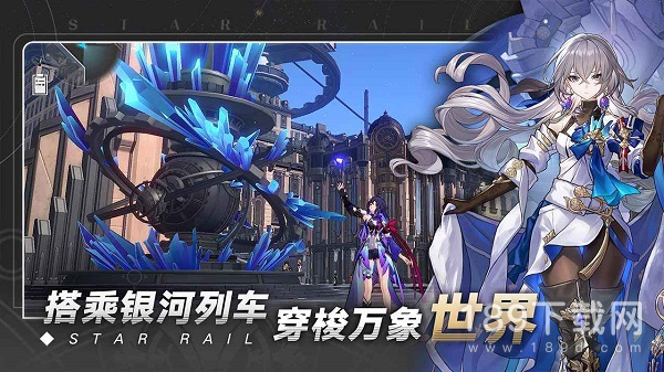 崩坏：星穹铁道韩服登录不了怎么办 崩坏：星穹铁道韩服连接错误是什么原因