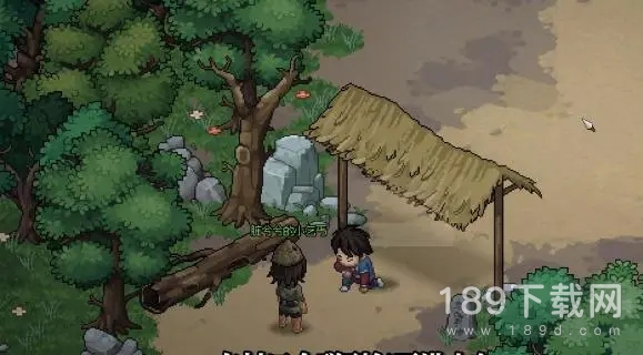 大侠立志传鉴定怎么提升攻略 大侠立志传鉴定提升详解