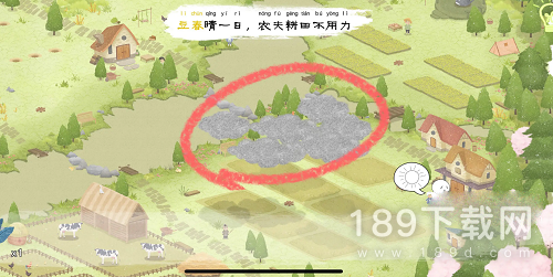 四季之春春怎么通关 四季之春春通关方法