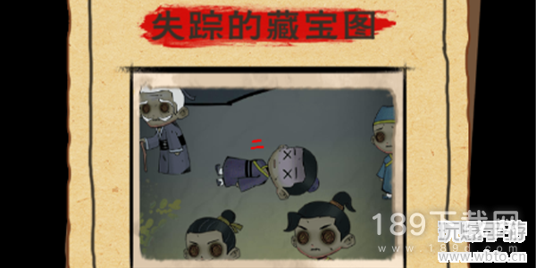 找茬侦探家失踪的藏宝图怎么玩 找茬侦探家失踪的藏宝图攻略一览