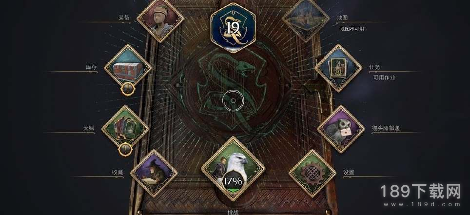 霍格沃茨之遗天赋怎么加点 霍格沃茨之遗天赋加点攻略一览