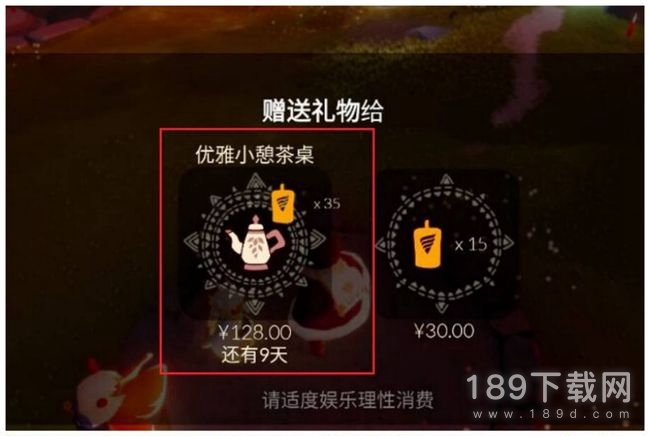 光遇花憩节礼包怎么赠送 光遇花憩节礼包赠送方法指南
