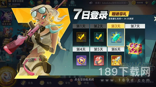暮夜传说兑换码大全是什么 暮夜传说兑换码大全
