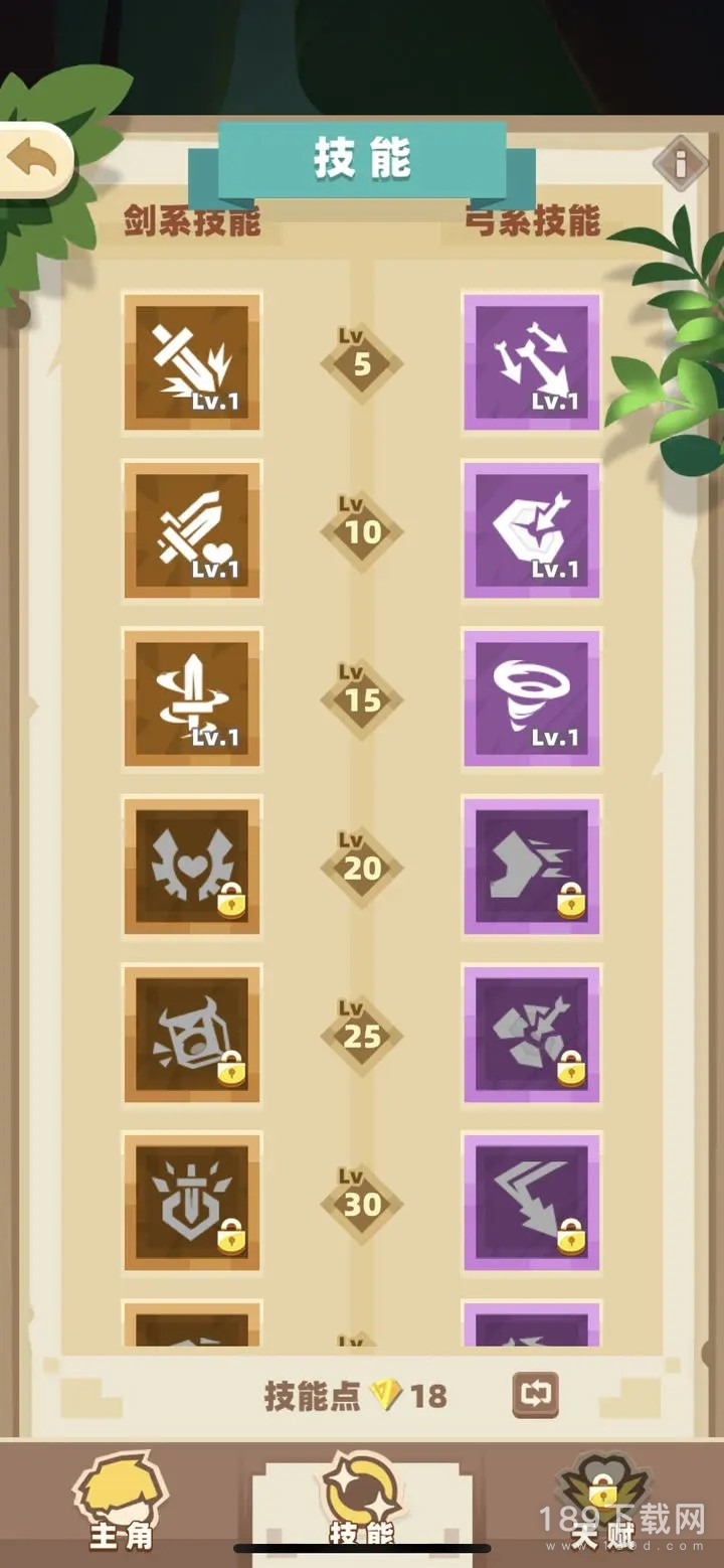 种地勇者如何加点 种地勇者加点攻略详情