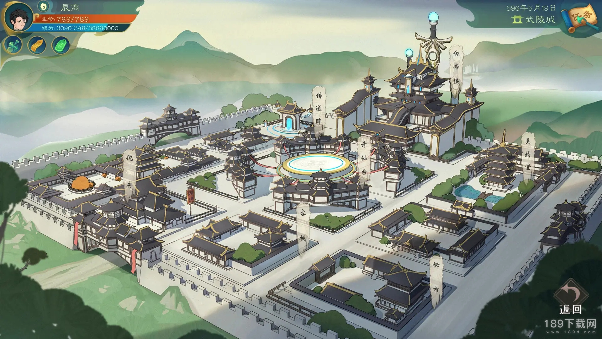 觅长生宁王府任务怎么做 觅长生宁王府任务完成方法指南