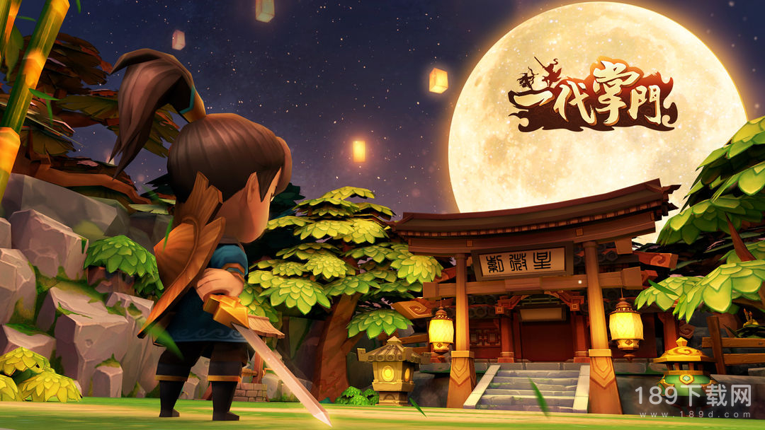 一代掌门3月10日新服礼包码是什么 一代掌门3月10日新服礼包码2023一览