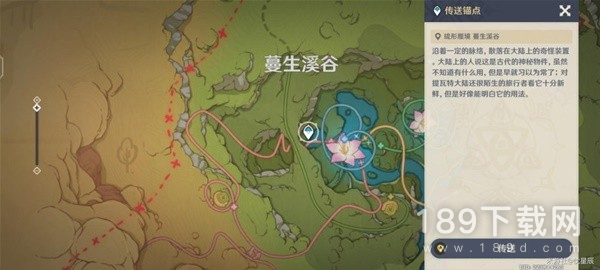 原神3.8版如留旧时的星空任务怎么完成 原神3.8版如留旧时的星空任务完成攻略