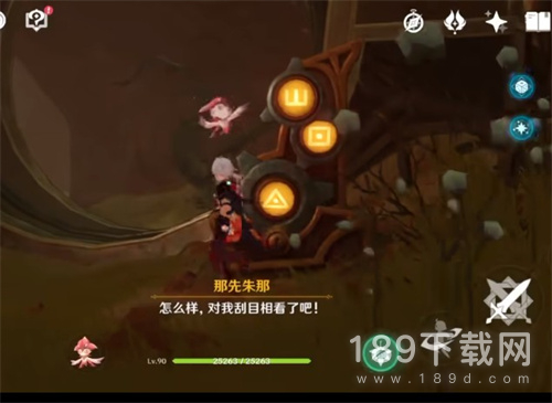 原神如是灵光悉示现灭打开遗迹大门怎么过 原神如是灵光悉示现灭打开遗迹大门过法攻略