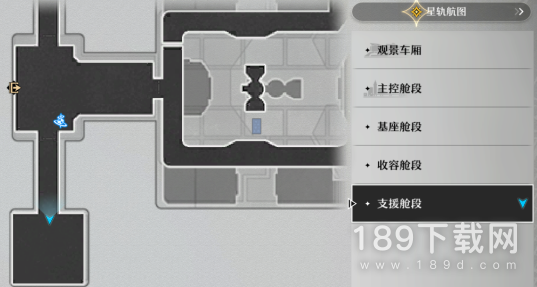 崩坏星穹铁道一次性动力臂怎么获得 崩坏星穹铁道一次性动力臂获得方法