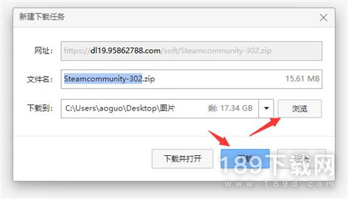steamcommunity302怎么安装 steamcommunity302安装方法指南