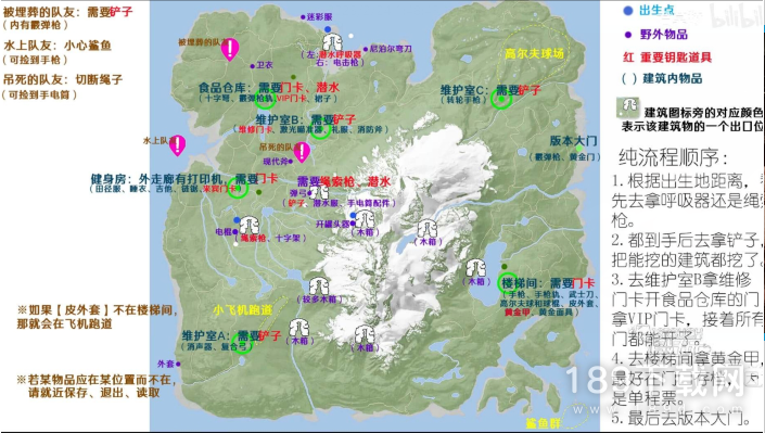 森林之子激光瞄准器位置在哪里 森林之子激光瞄准器位置技巧