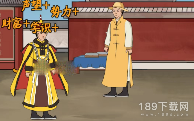 疯狂梗传升职成为皇太子怎么通关 疯狂梗传升职成为皇太子通关攻略详情