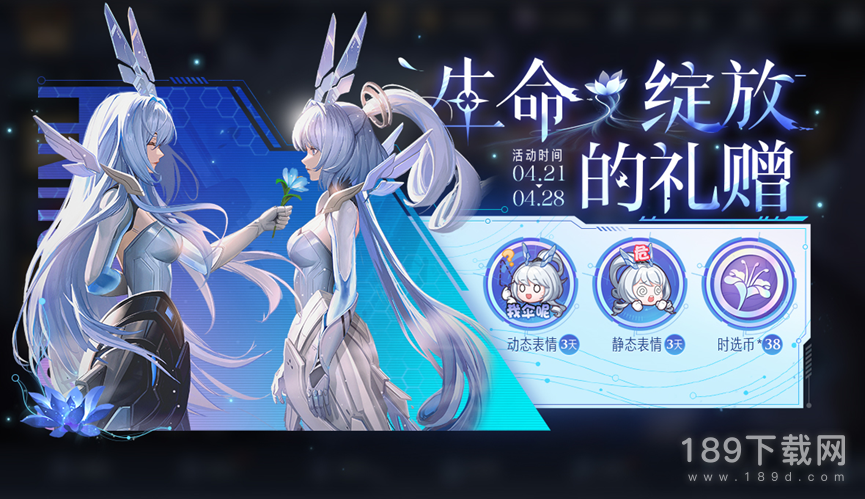 王者荣耀记忆之芯送限时表情活动怎么做 王者荣耀记忆之芯送时选币活动