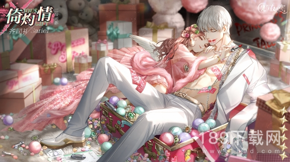 光与夜之恋齐司礼倚灼情如何获得 光与夜之恋齐司礼倚灼情获得方法