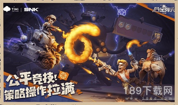 合金弹头觉醒强力角色怎么选择 合金弹头觉醒强力角色选择方法